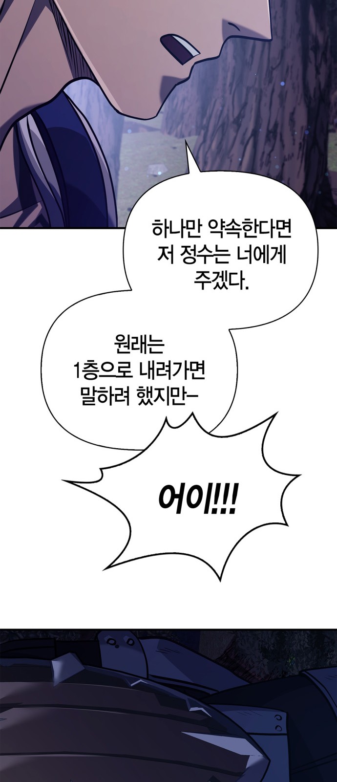 97 페이지