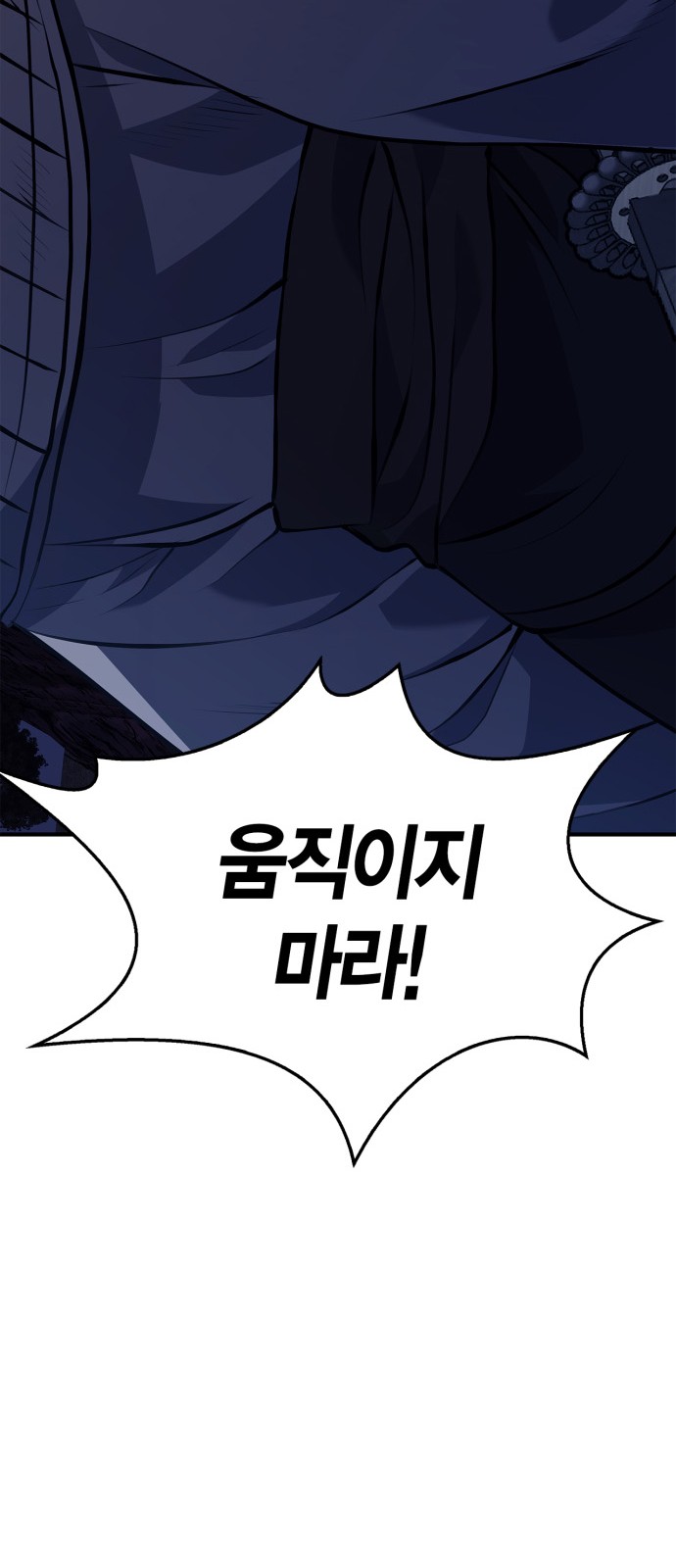 99 페이지
