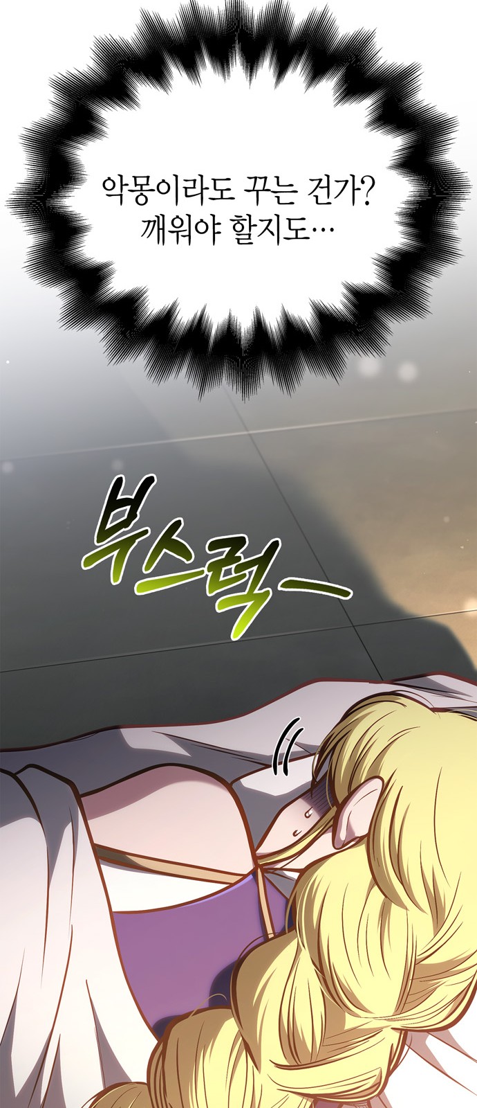 100 페이지