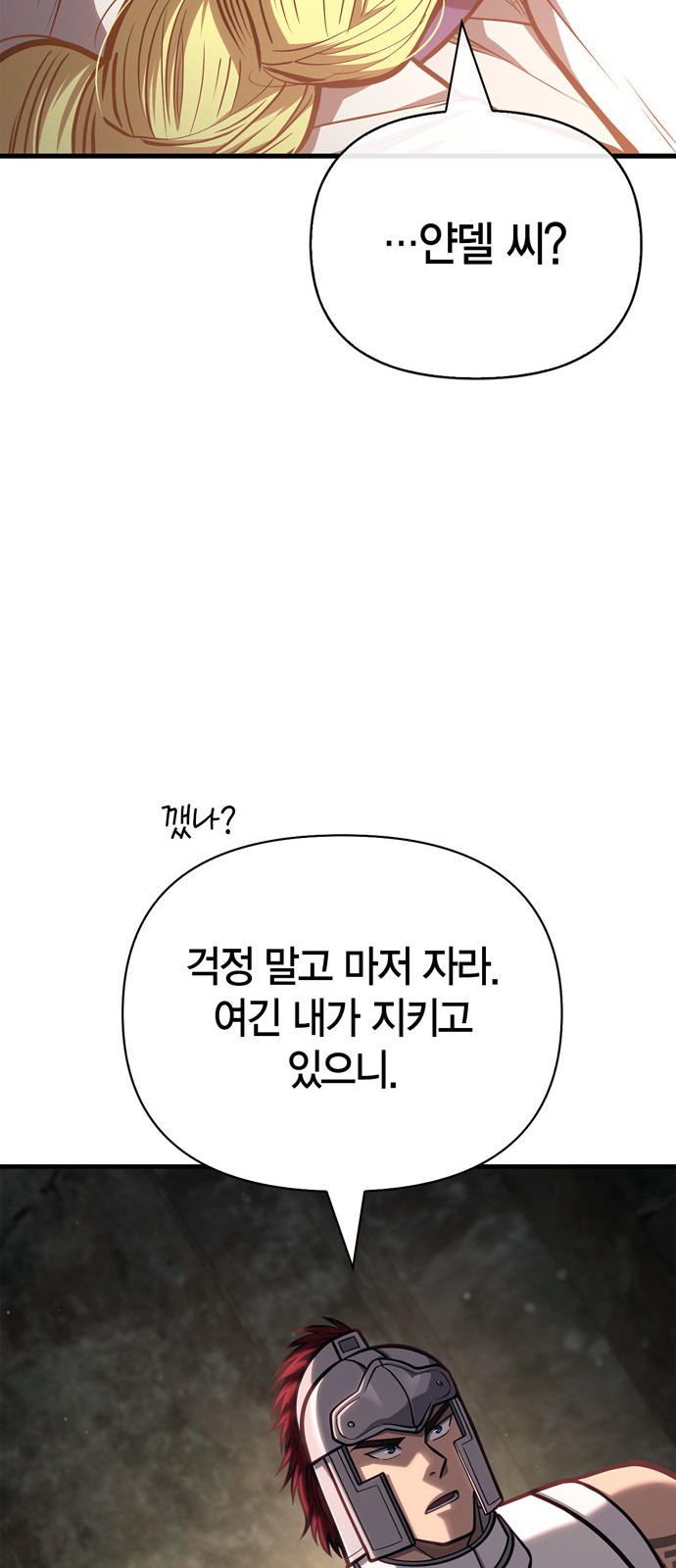 101 페이지