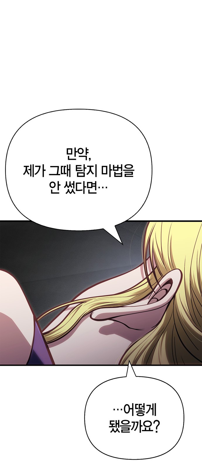 103 페이지