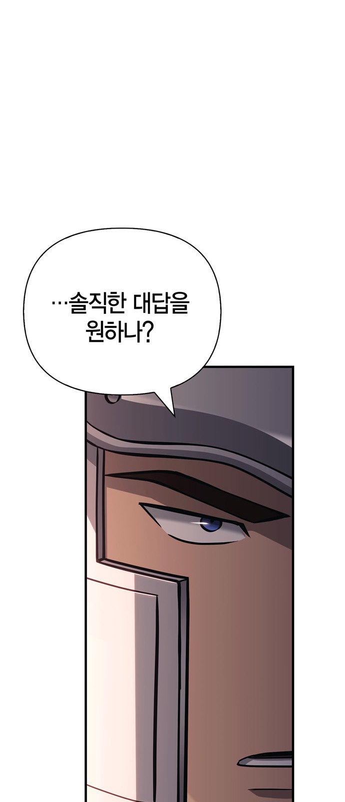 104 페이지