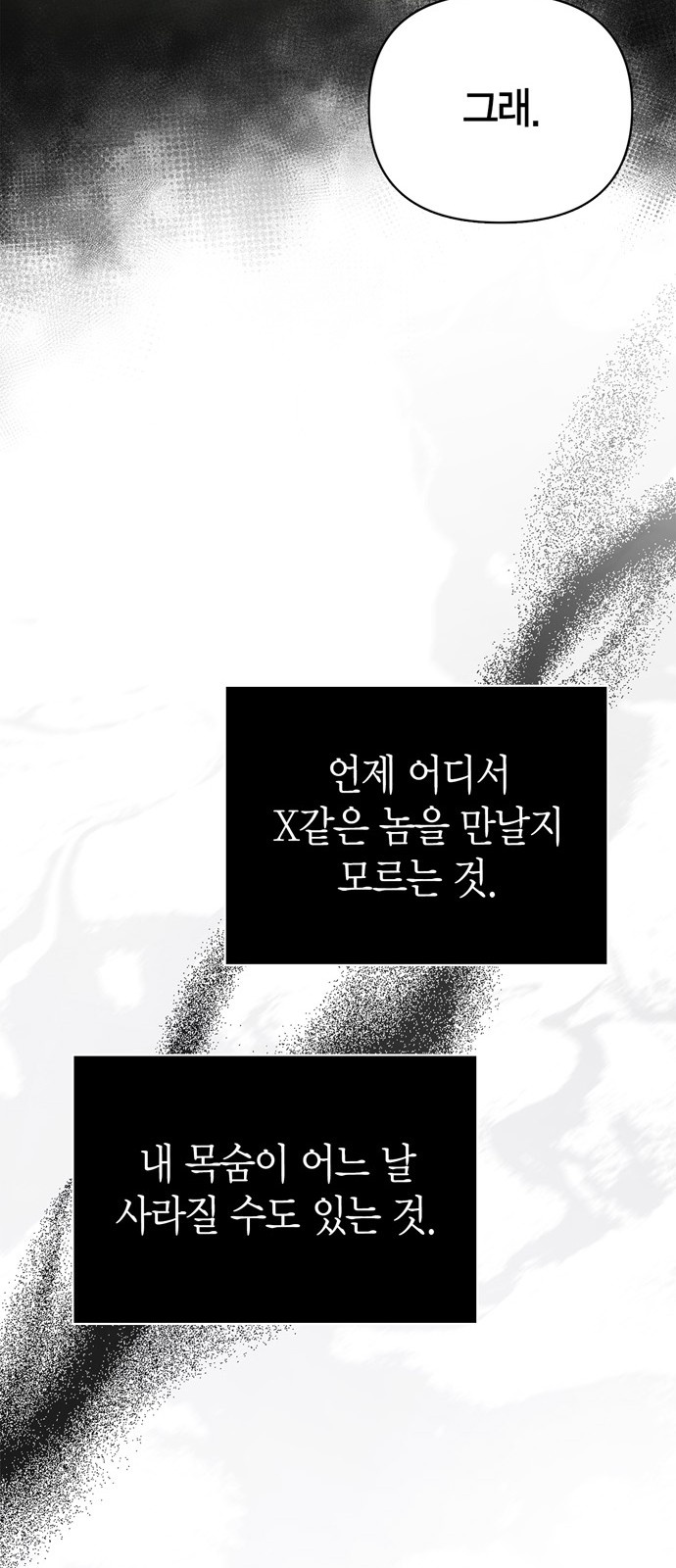 107 페이지