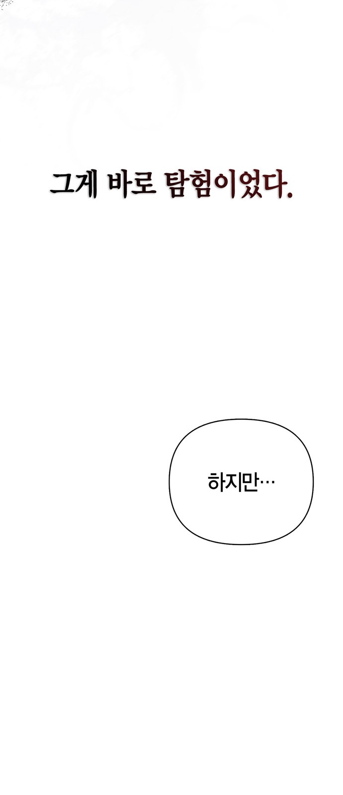 108 페이지