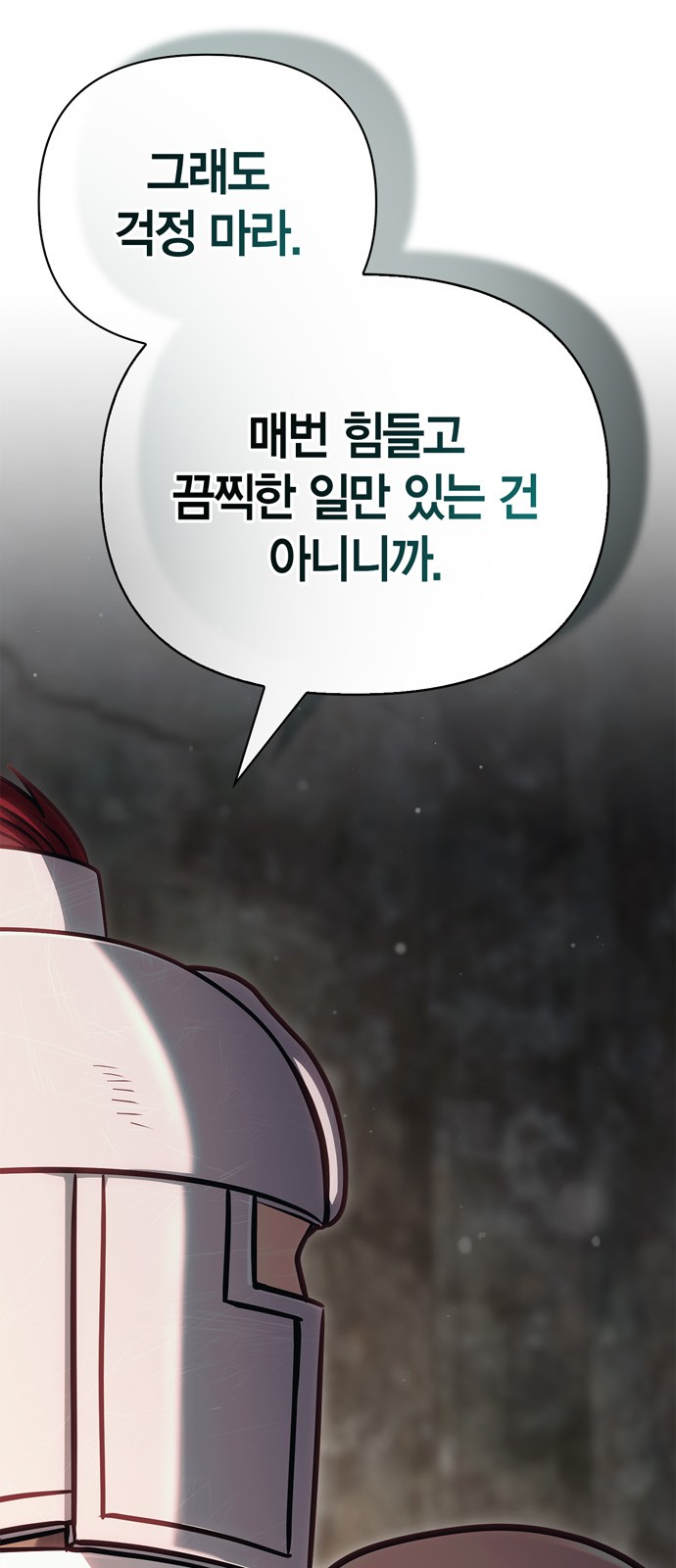 109 페이지