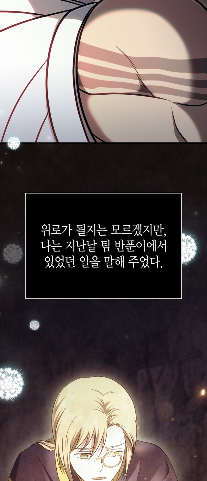 110 페이지
