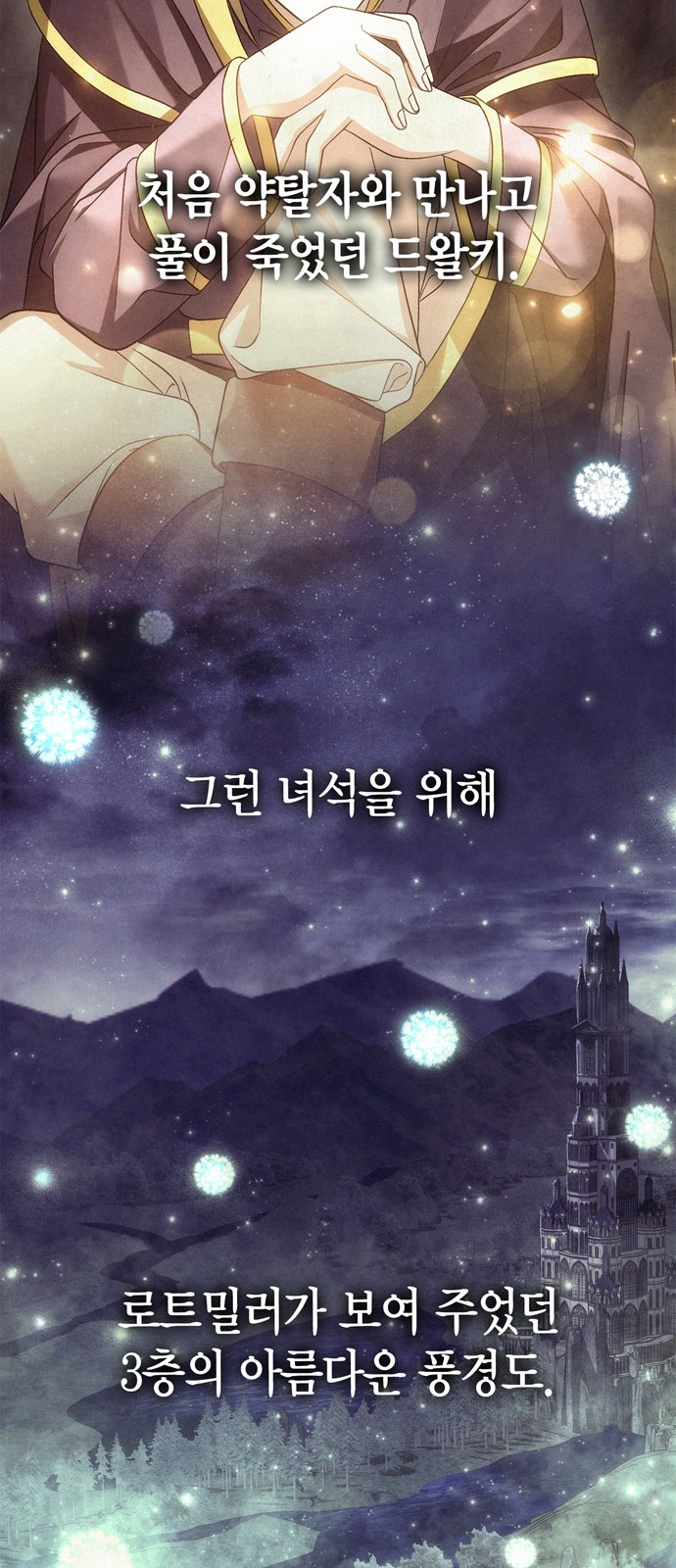 111 페이지