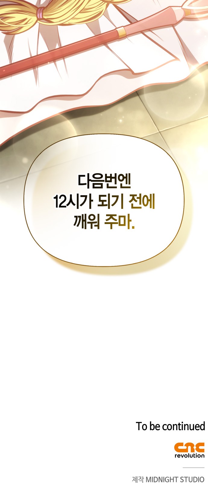 116 페이지
