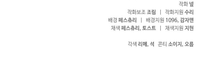 117 페이지