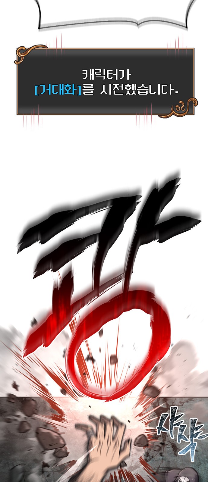 30 페이지