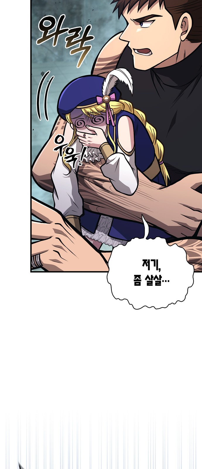 35 페이지