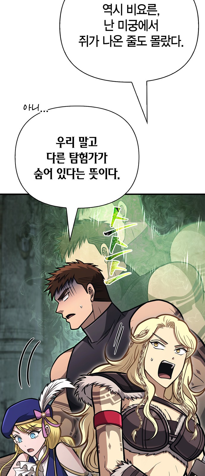 40 페이지