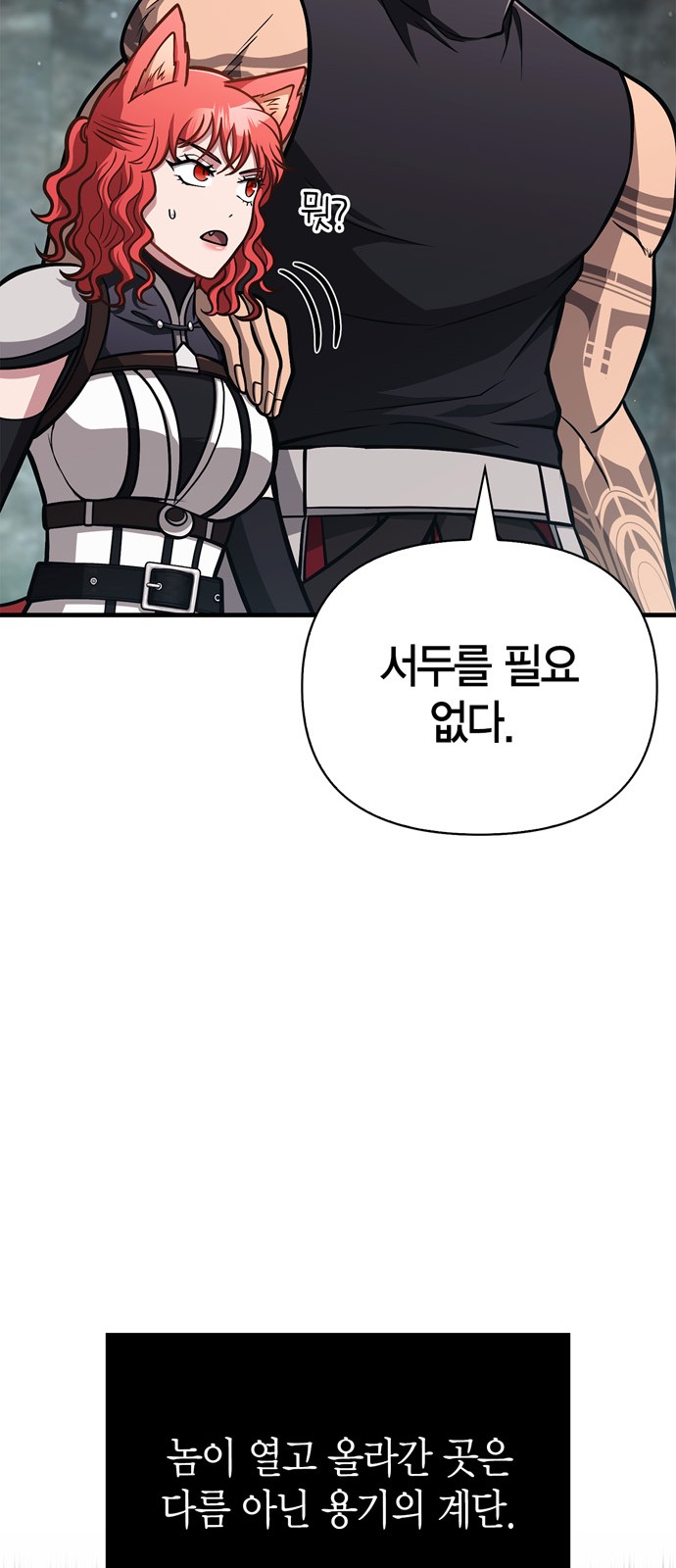 57 페이지