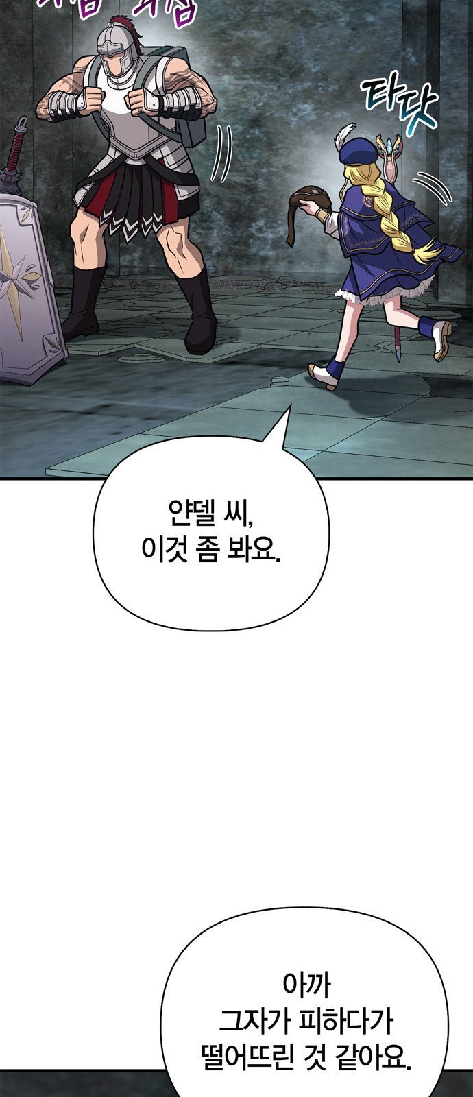 60 페이지