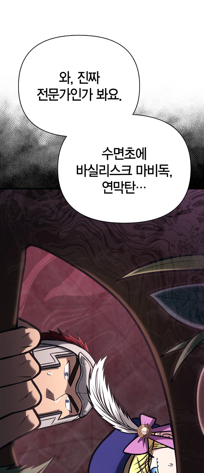 62 페이지