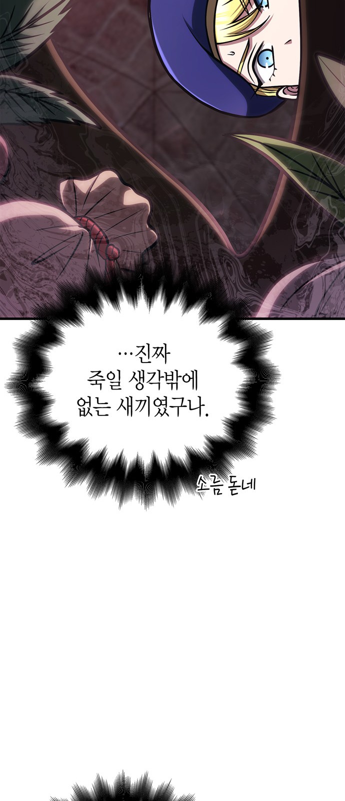 63 페이지