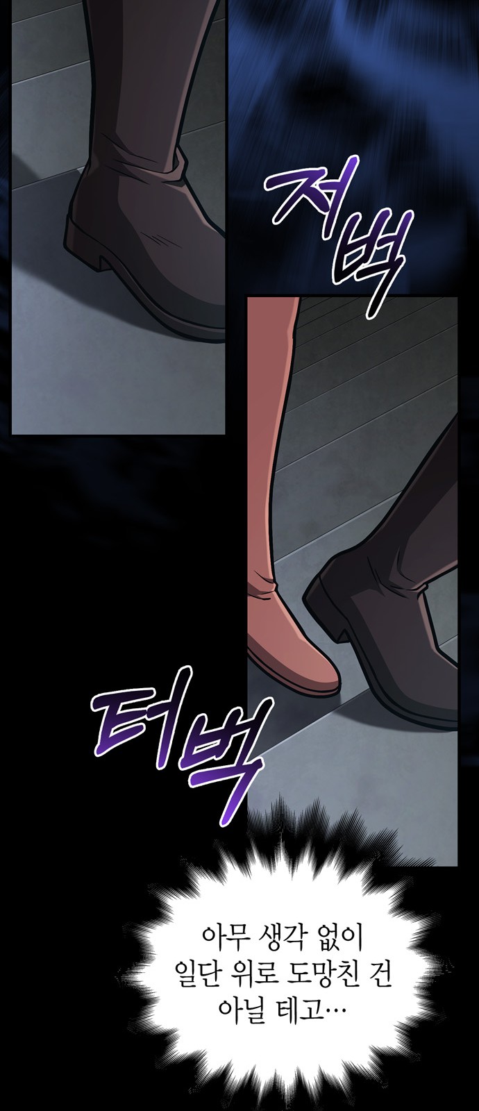 66 페이지