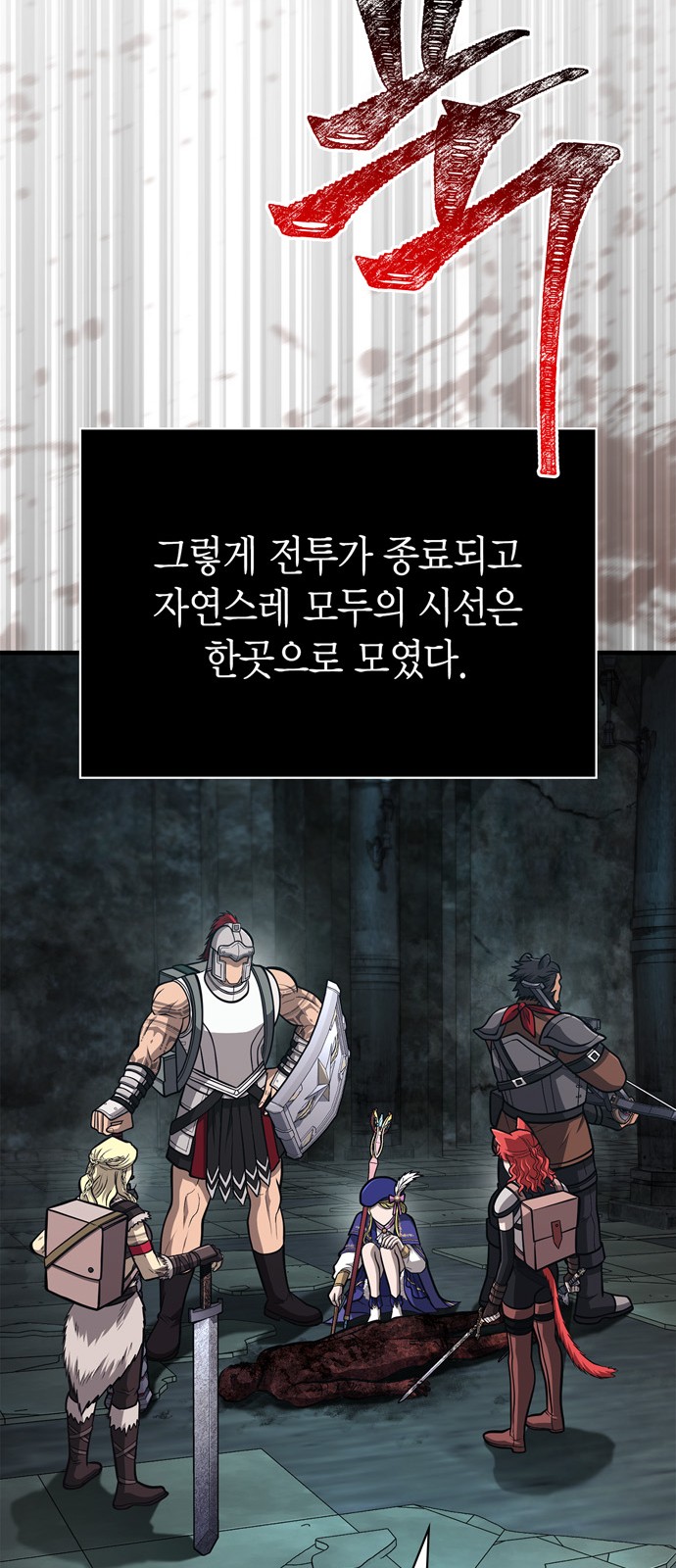 76 페이지
