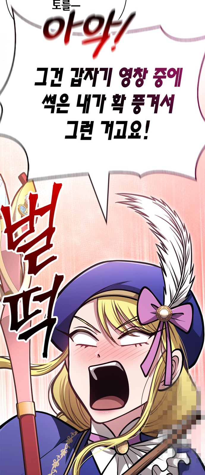 86 페이지