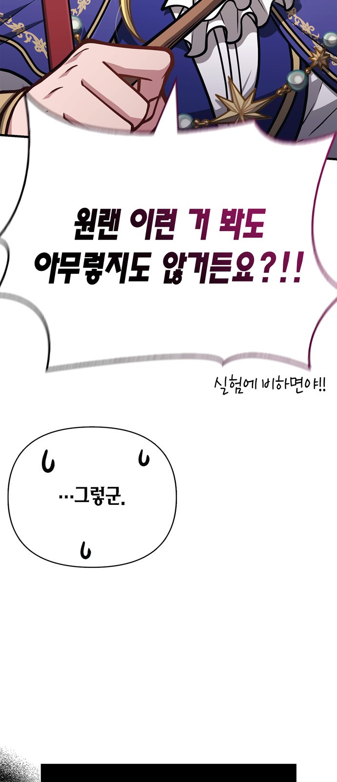 87 페이지