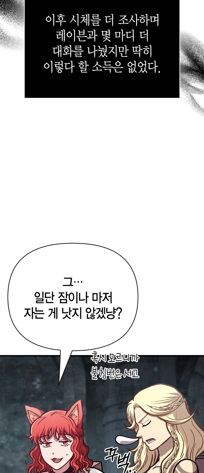 88 페이지