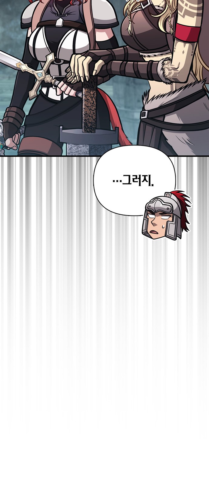 89 페이지