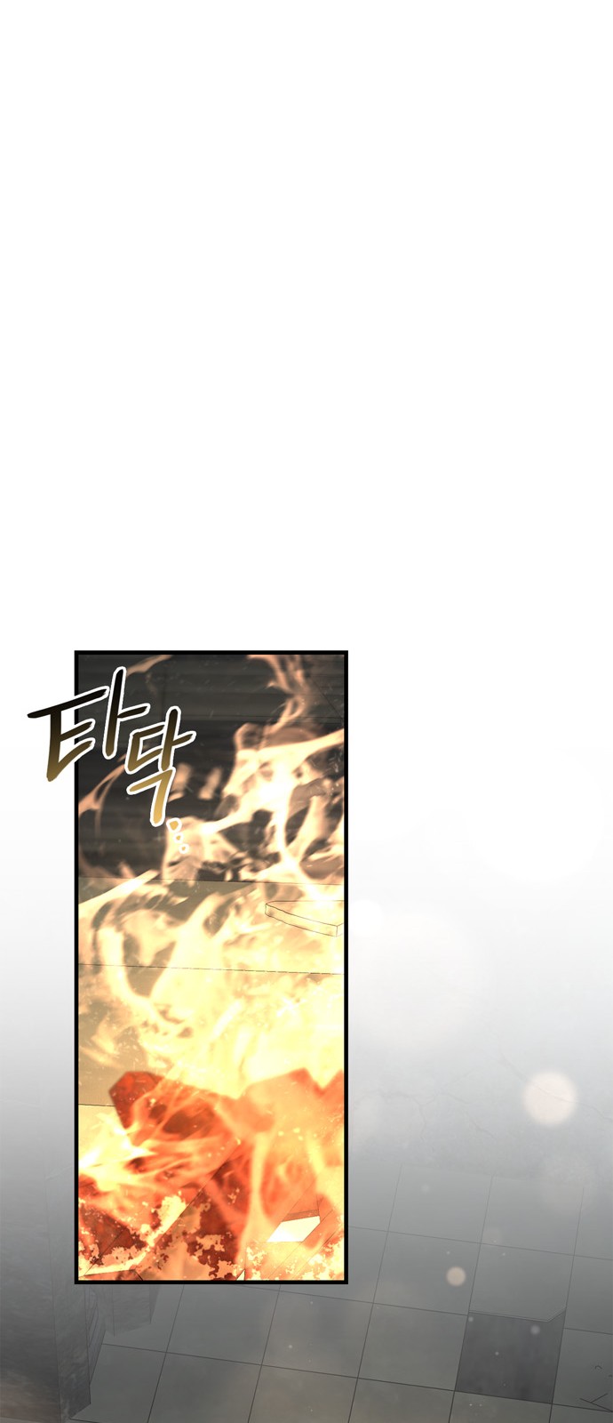 90 페이지