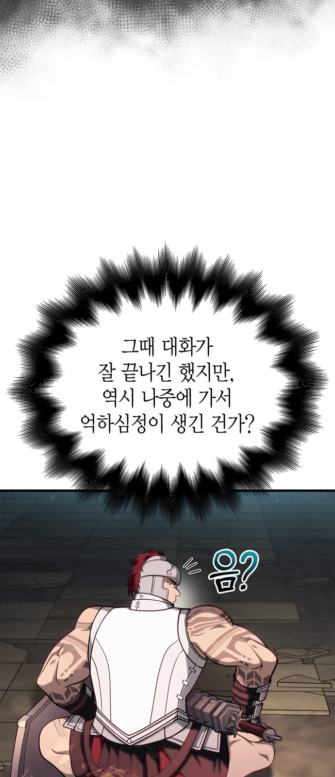 98 페이지