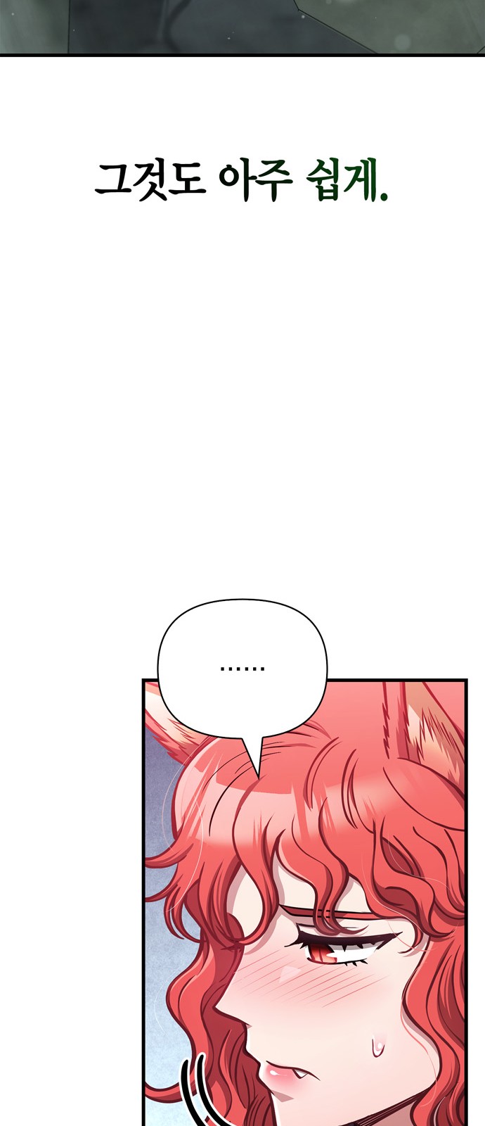 103 페이지