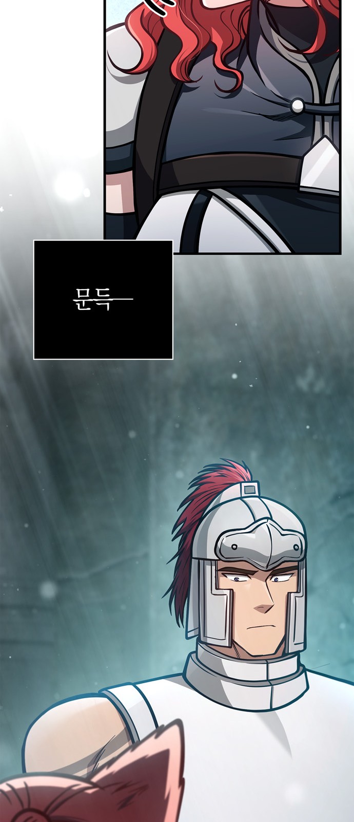 104 페이지