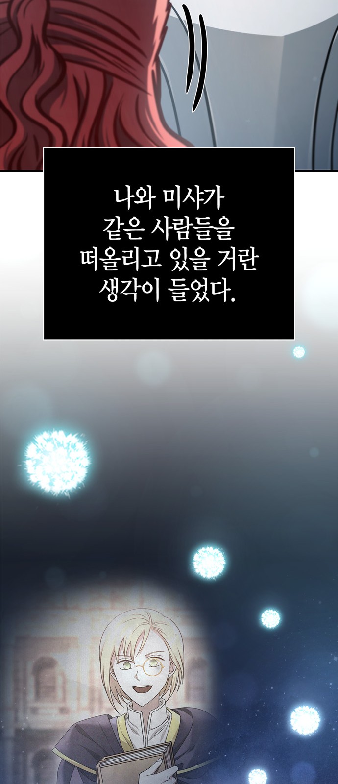 105 페이지