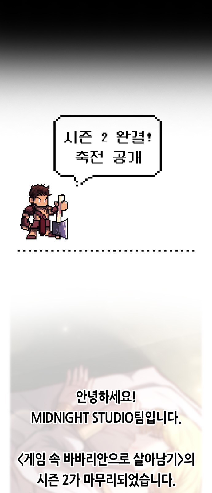 114 페이지