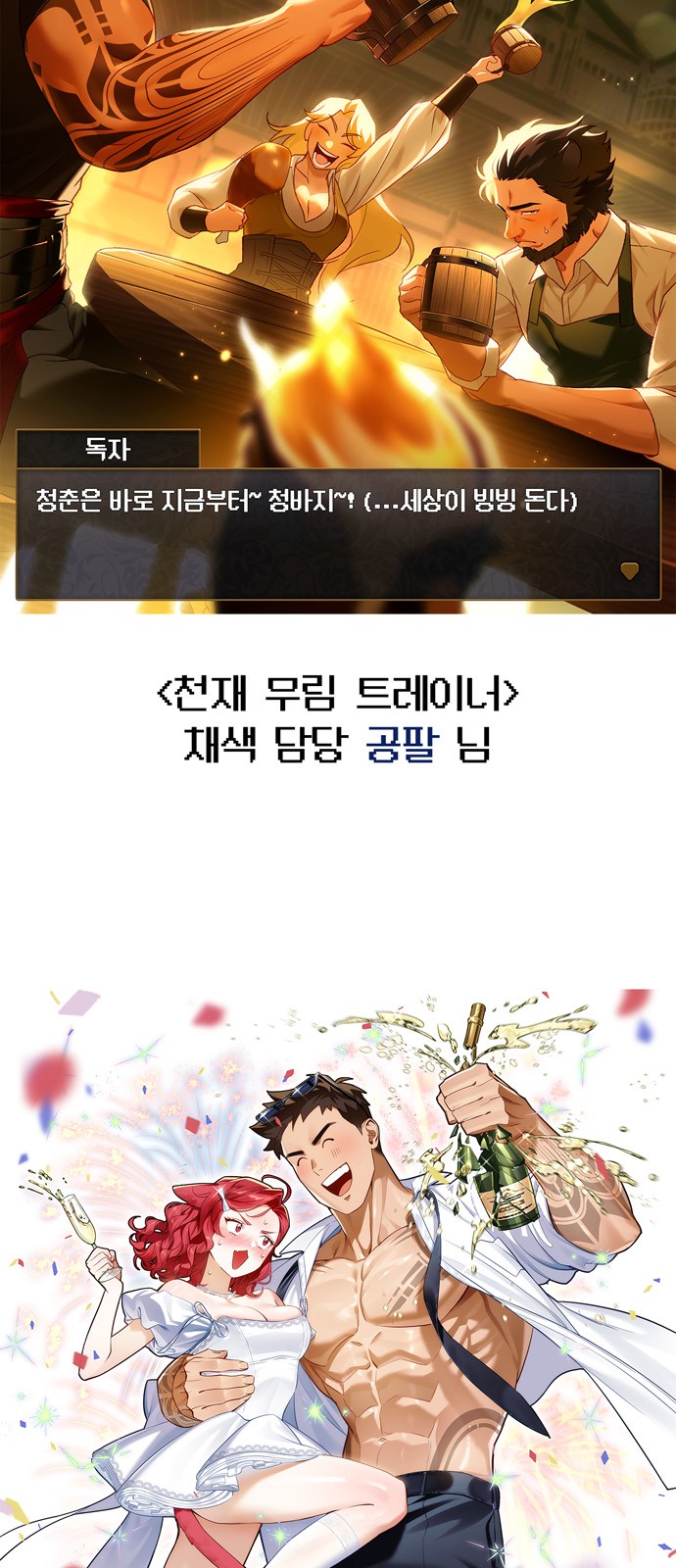 116 페이지