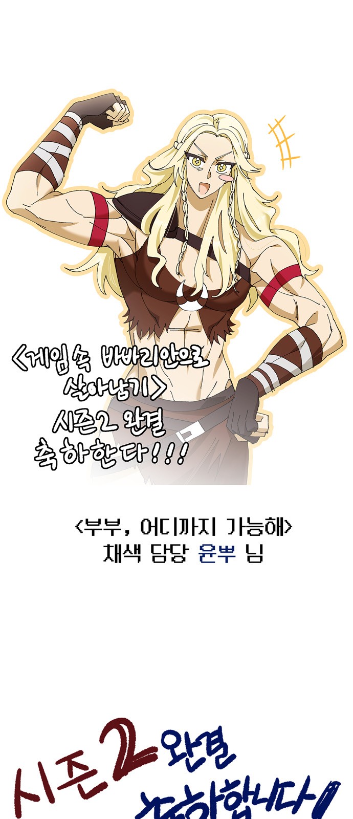 118 페이지