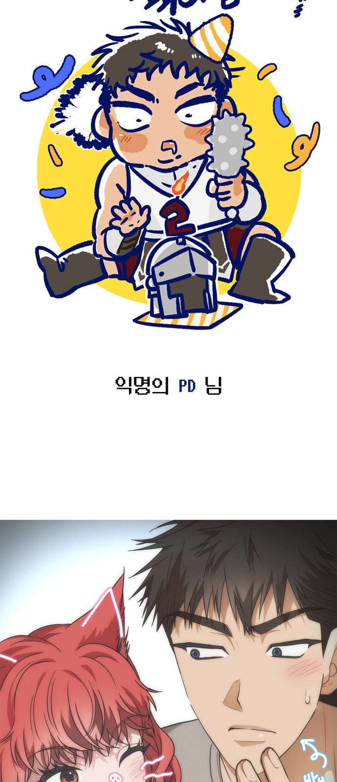 119 페이지