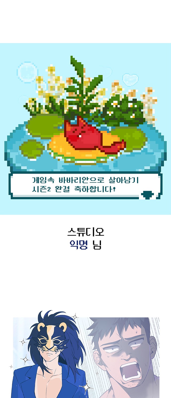 121 페이지