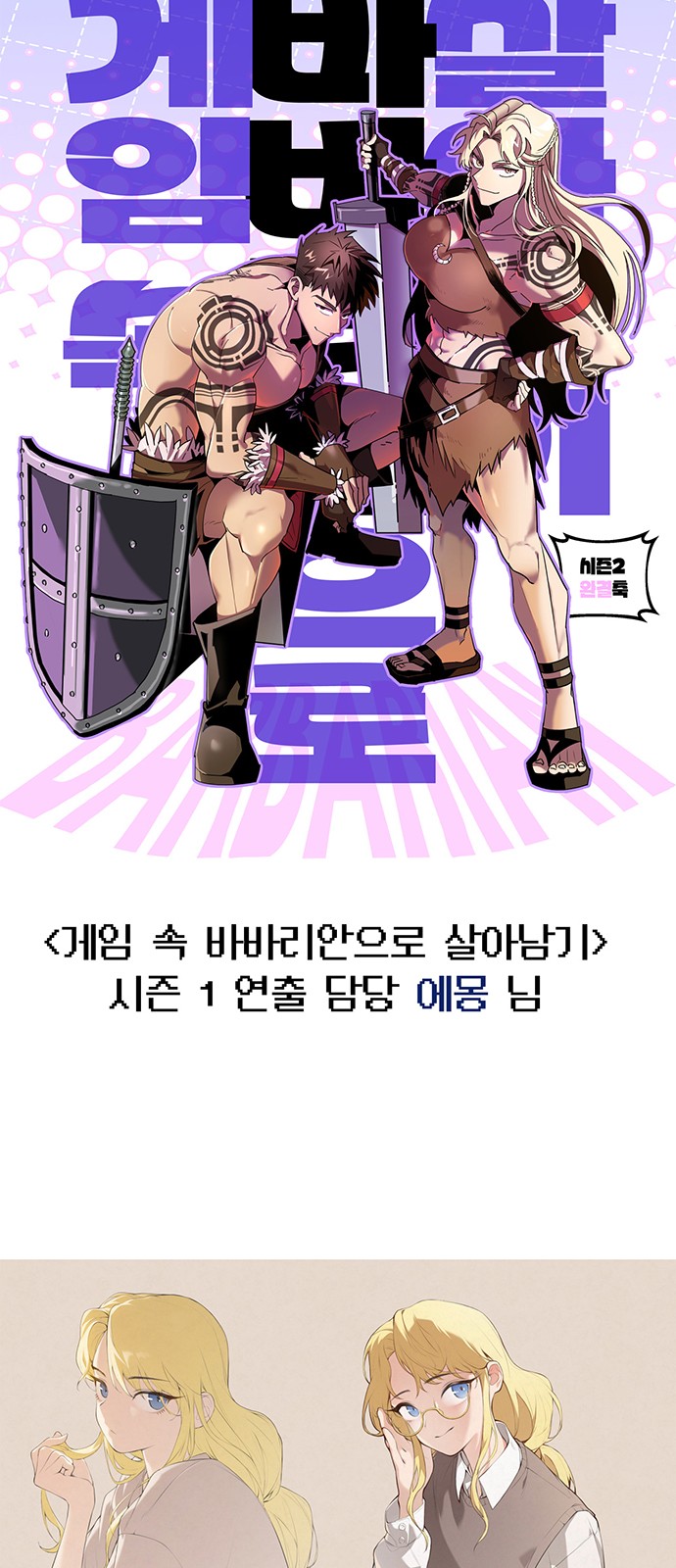 123 페이지