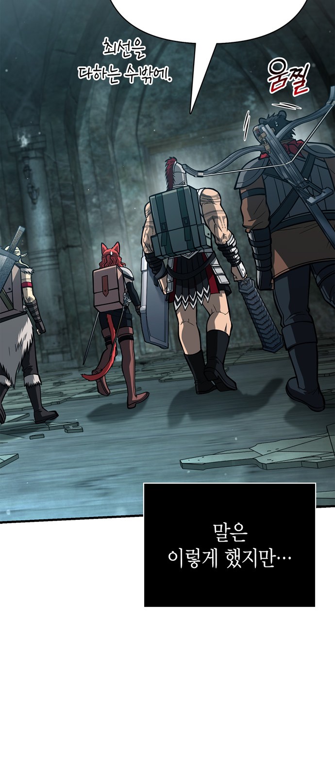 13 페이지