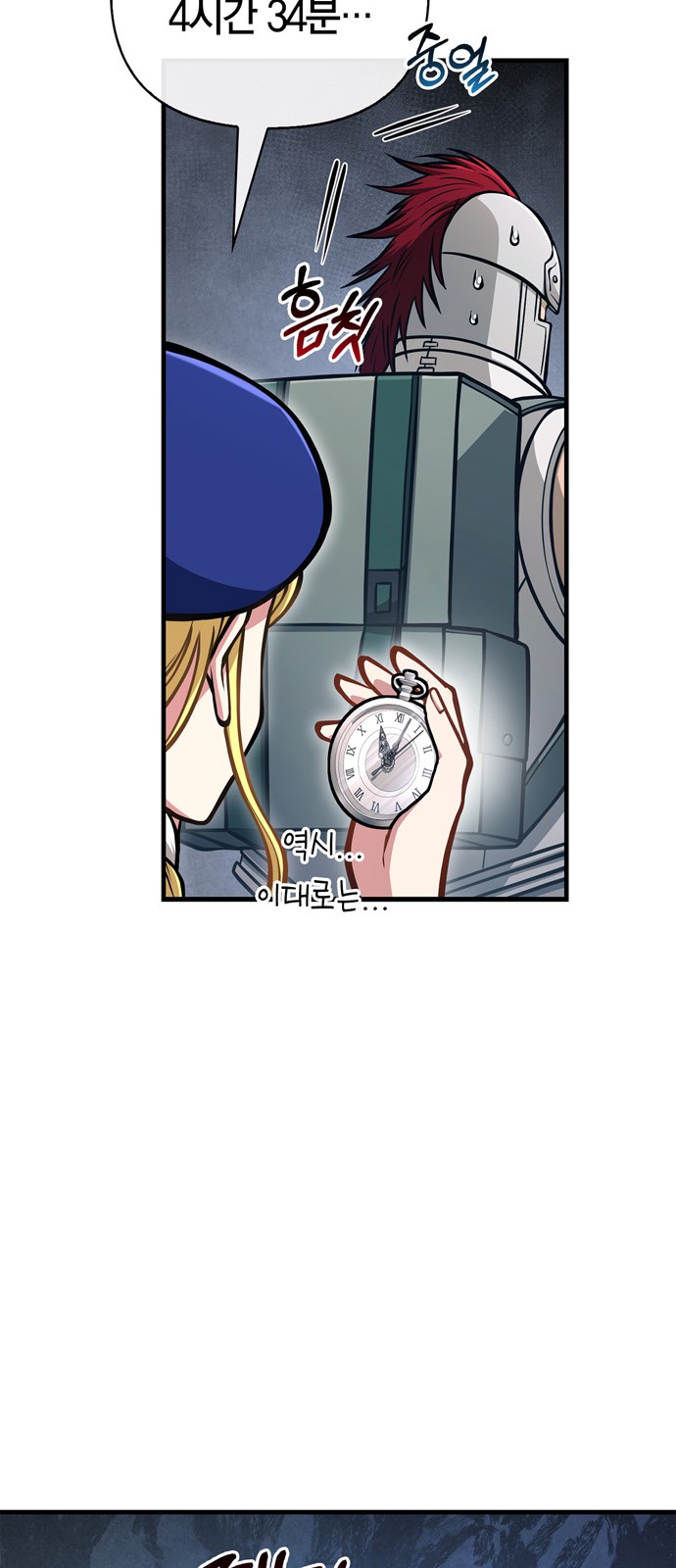 16 페이지