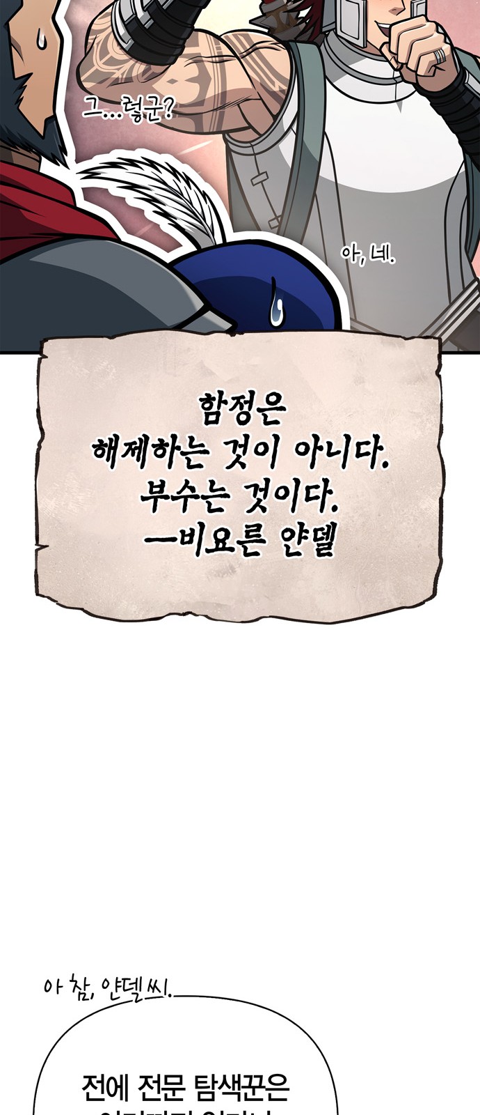 30 페이지
