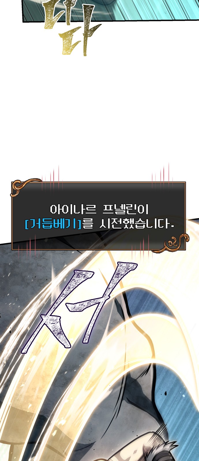 71 페이지