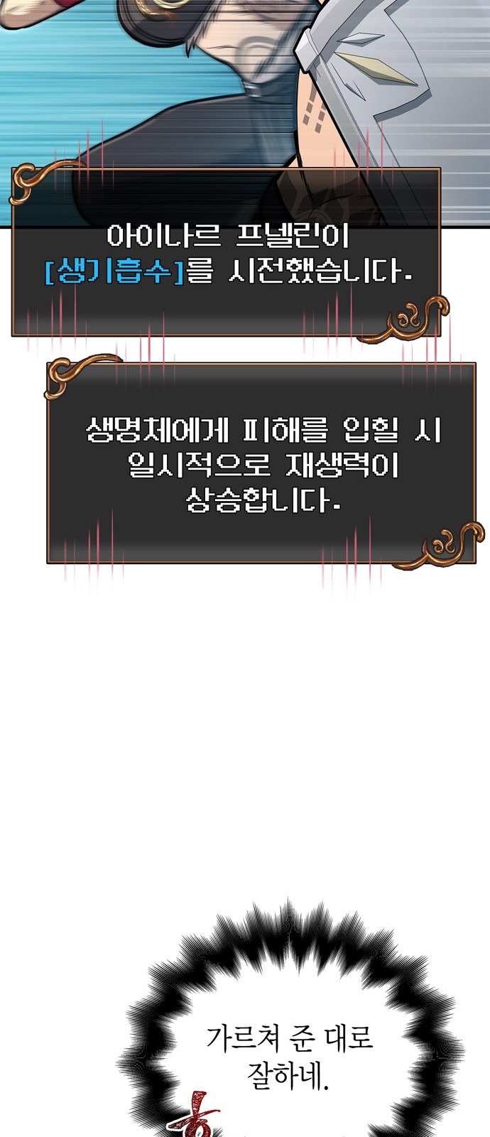 79 페이지