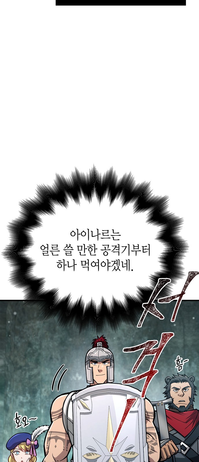 81 페이지