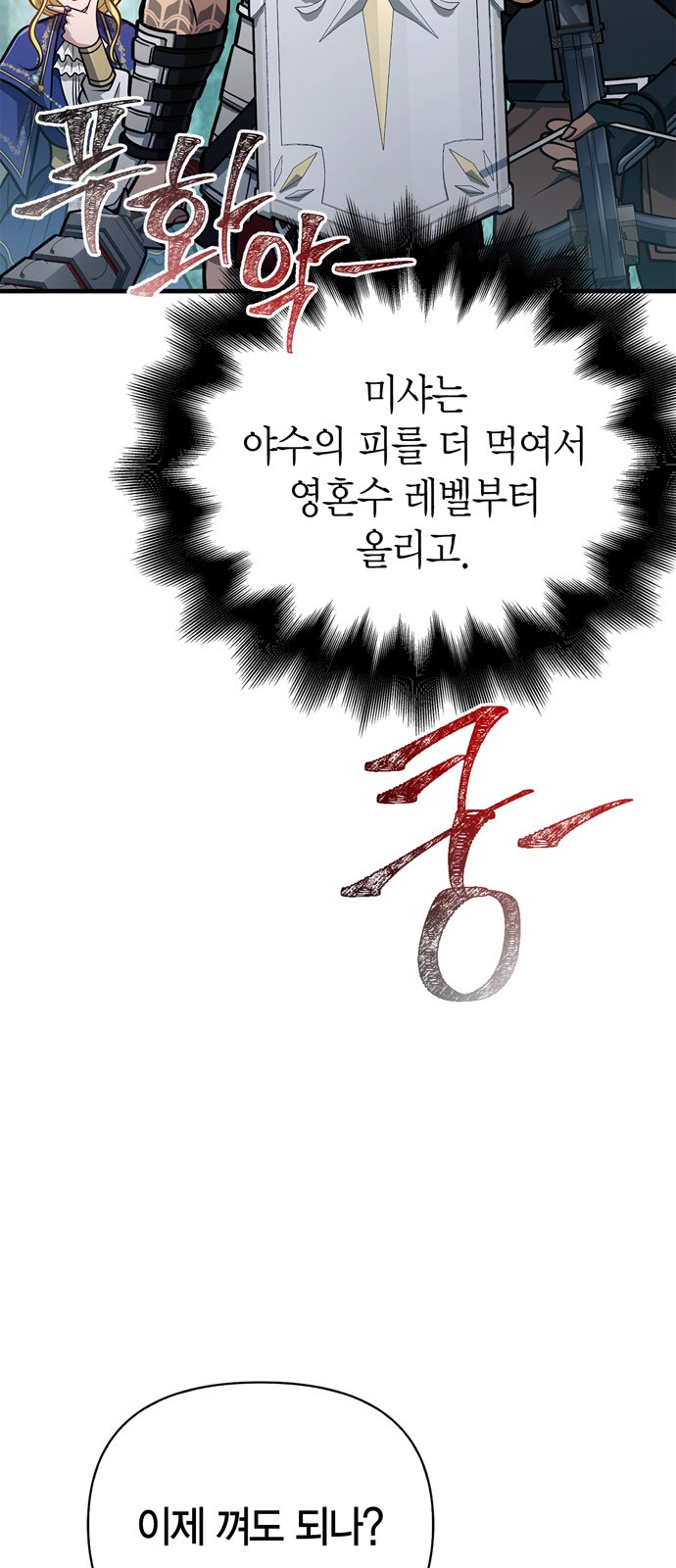 82 페이지