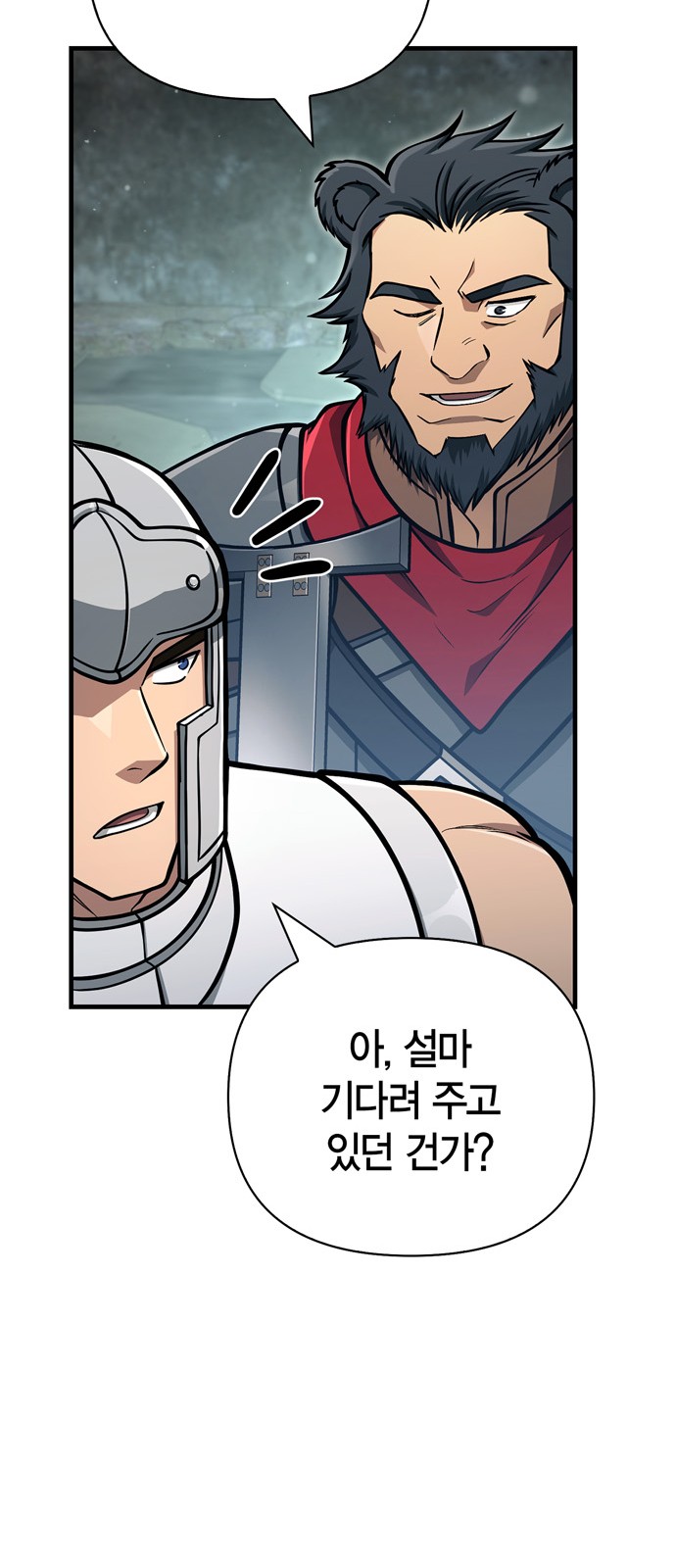 83 페이지