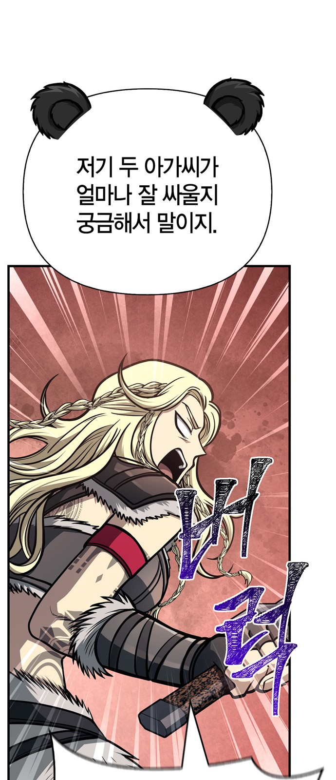 84 페이지