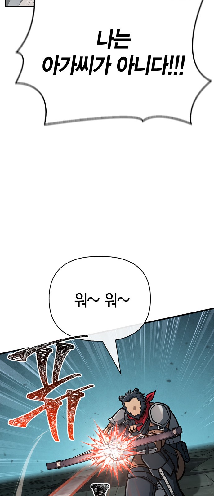 85 페이지