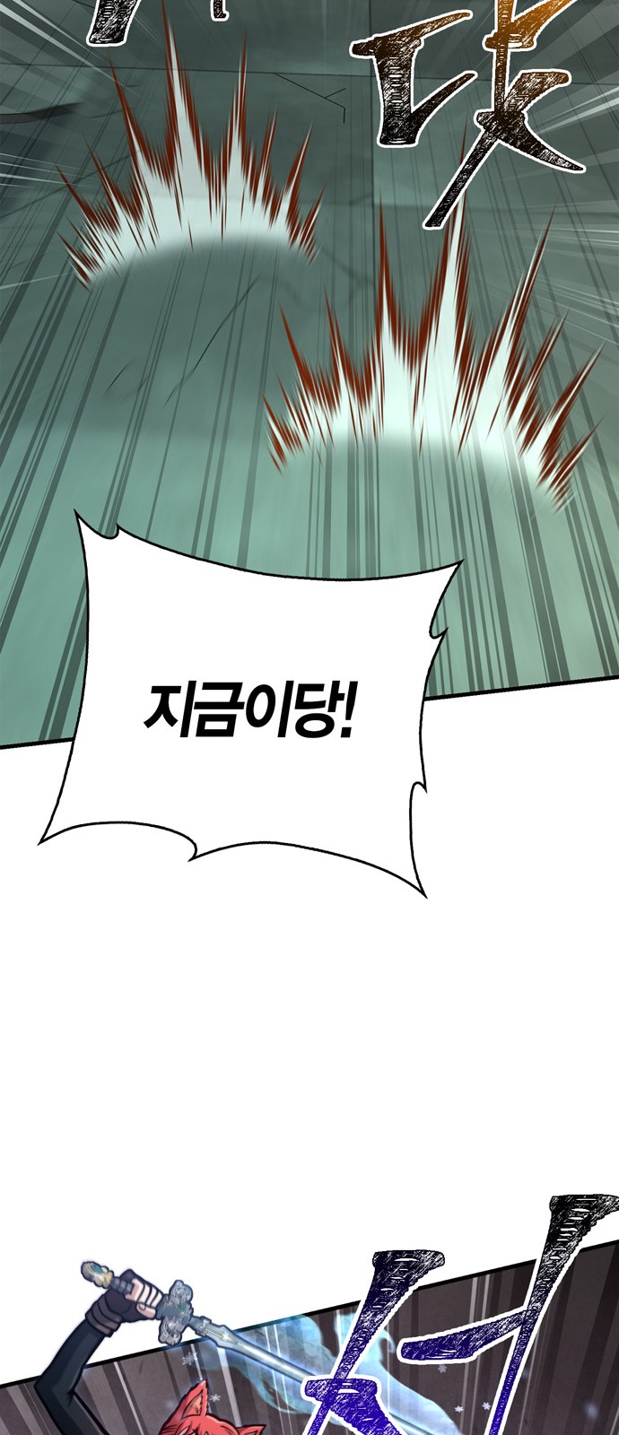 89 페이지