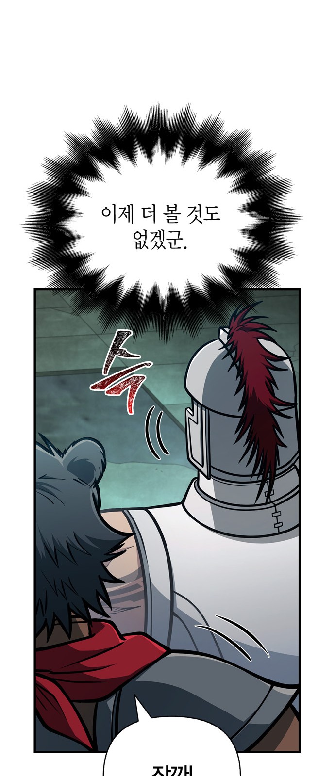 94 페이지