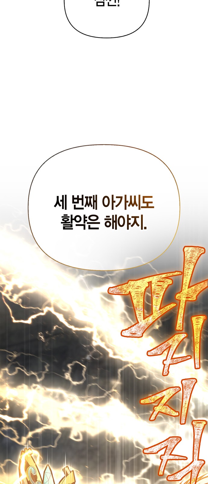 95 페이지